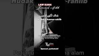 Download Lagu law kana bainanal habib lirik sholawat sedih MP3
