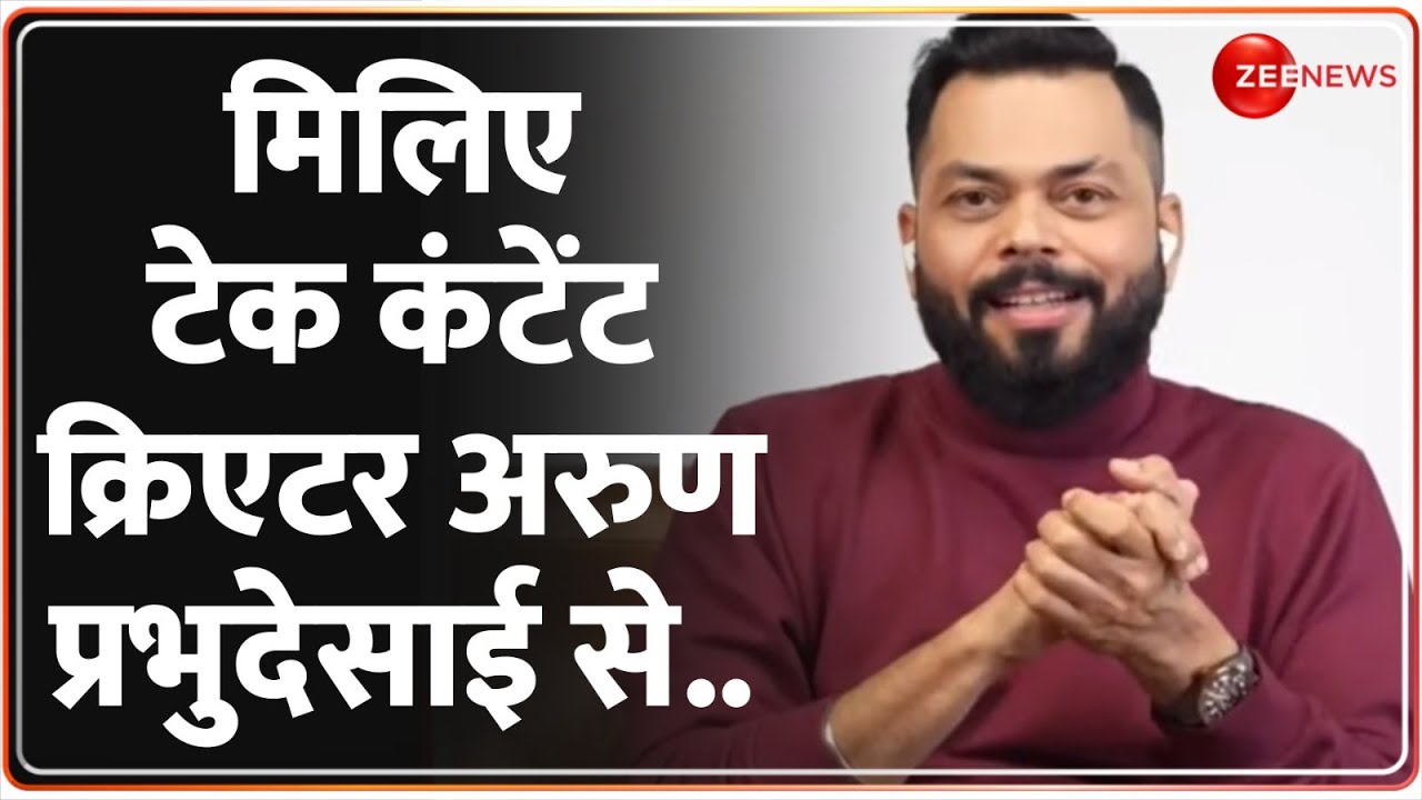 Out of the Box के इस एपिसोड में देखिए गजब के रिव्यू और अरुण प्रभुदेसाई