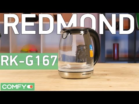 Redmond RK-G167 - чайник со стекляной колбой и подсветкой - Видео демонстрация