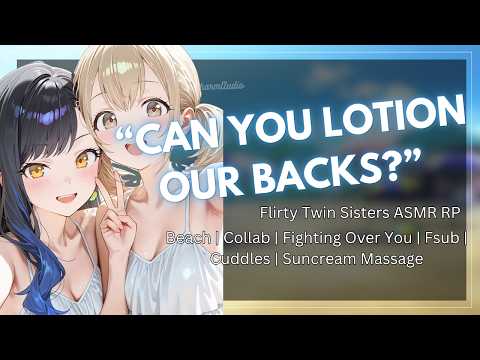 ASMR || Flirty Twin Sister's Demand You Massage Their Body ft. @Amortentia Audios [Flirtatious]