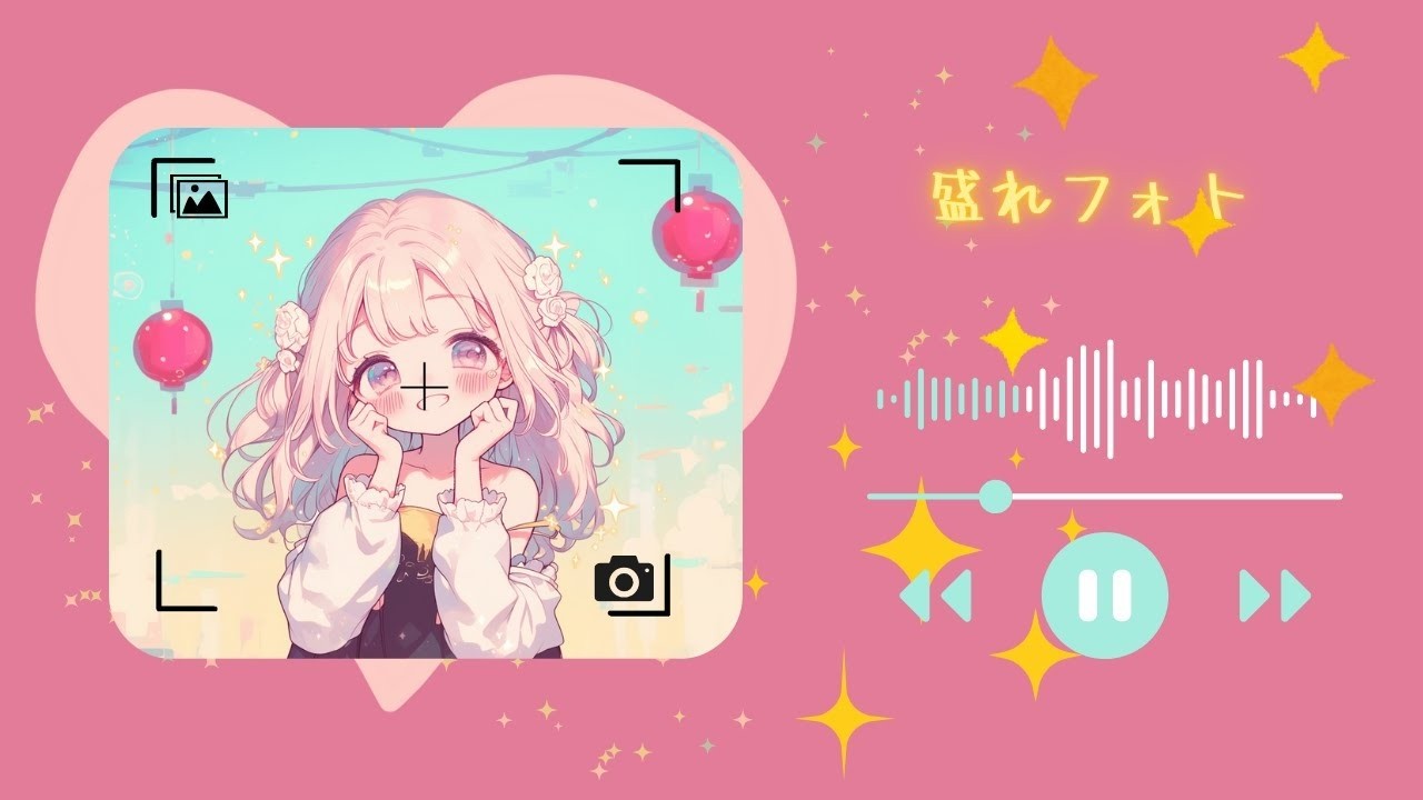 【フリーBGM】今日の私もかわいい♡　｢盛れフォト｣　- かわいい/ポップ/kawaii/ -  【1時間/配信用/作業用/Vlog】