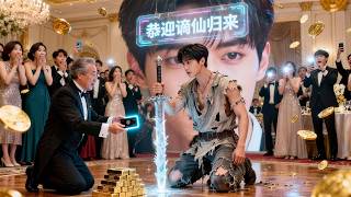 他爲姜家劍斬昆崙修爲儘散，反被家族當恥辱驅逐！首富率百億財團跪迎謫仙那日，姜家人在旁哄笑：這廢物要是謫仙，我當場吞族譜！ MTDJ#逆襲 #打臉 #反轉 #爽劇 #戰神