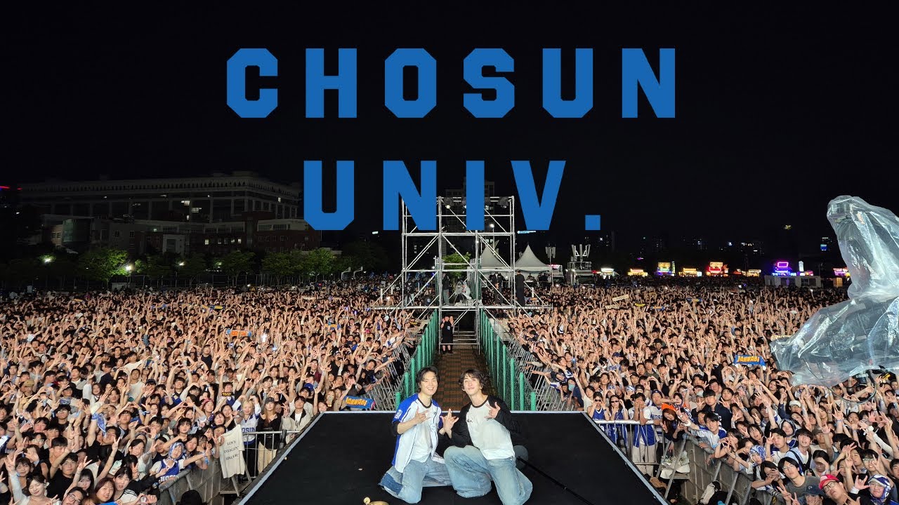 250528 조선대학교 축제 🌍 | 잔나비 JANNABI