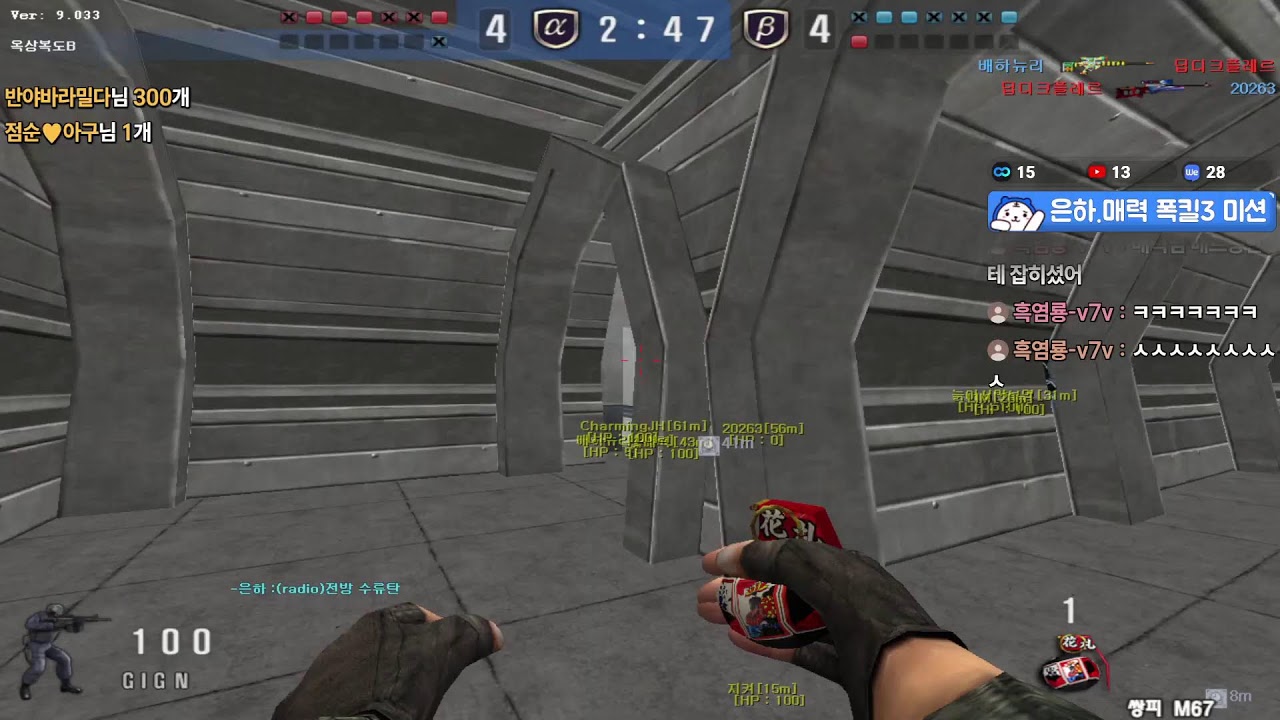 [스페셜포스] 은하TV - 3월 5일 2부 ~ ★