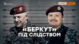 Кримський «Беркут» вбивав на Майдані? | Крим.Реалії