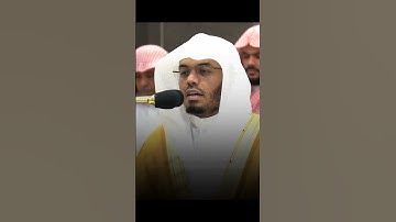 سورة العاديات #ياسر_الدوسري #كعبة #قاری_قرآن