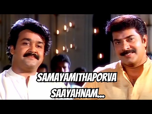 Samayamithapoorva Saayahnam Video Song | Harikrishans | Kunchako Boban (with English Subtitles) class=