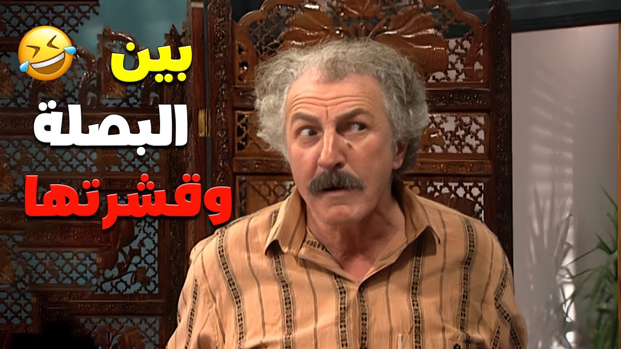 مسلسل عيلة ست نجوم | لما تبقى فترة طويلة عند حماتك وما عاد فيك ترجع بيتك 😂❤