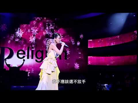 Rene劉若英【脫掉高跟鞋】世界巡迴演唱會LIVE DVD搶先看-成全+解脫