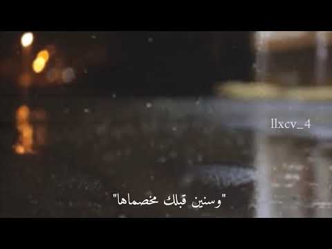 معاك ياحبيبي نسيتني تصميم بحقوق تبيةة ابتسم