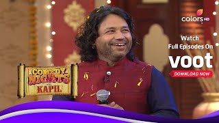 Comedy Nights With Kapil | कॉमेडी नाइट्स विद कपिल | Kailash Kher On His Choice Of Songs