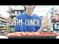 ASMR 스팸 도시락 먹방 Spam lunch box
