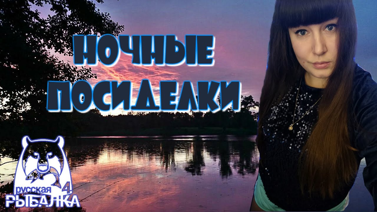 Русская Челка Фото Русская Челка Фото