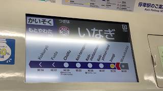 京王8000系 車内LCD (都営新宿→曙橋)