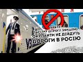 Вибух! Залізну дорогу знищено: окупанти не дійдуть. Дороги в Росію більше не існує