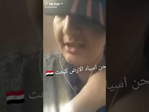 ان رمث كمت