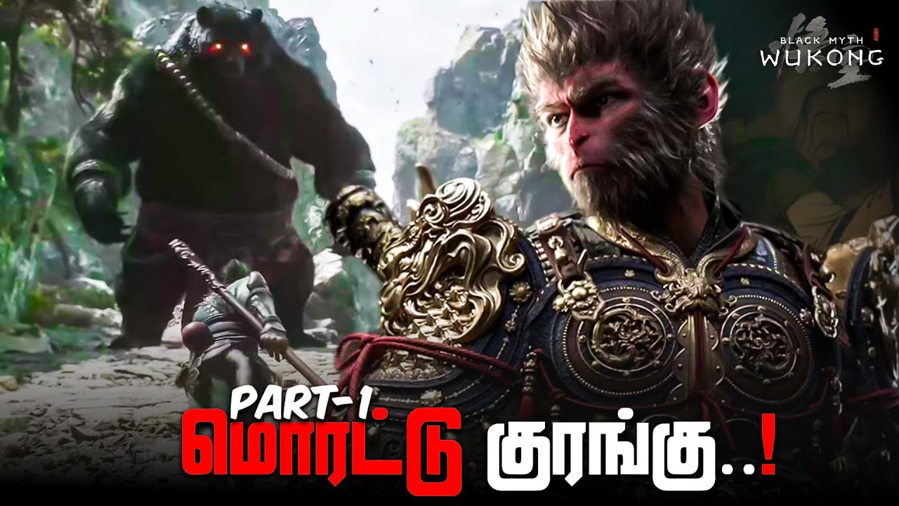 Black Myth Wukong Tamil Gameplay Walkthrough Part 1 | PS5 Tamil Game | Prabhu Gaming
