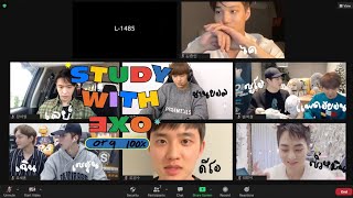 [EXO] 📒 엑소 스터디윗. | 빗소리 | study with EXO ( 9 members) | มาเรียนด้วยกันกับเอ็กโซ 🍟