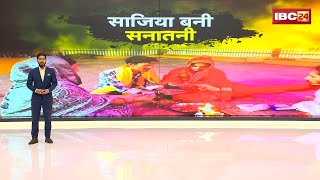 Khandwa News यवत सजय खन स बन शरद महदव क सकष मनकर मयर स कय ववह