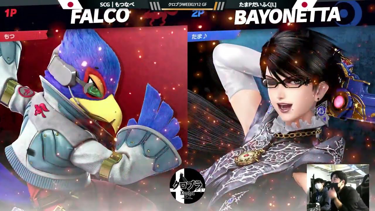 クロブラWeekly12 スマブラSP GF SCG｜もつなべ (ファルコ/格闘Mii) vs たまPだいふく [L] (ベヨネッタ)