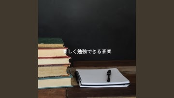 Pulsating Unbending Spirits