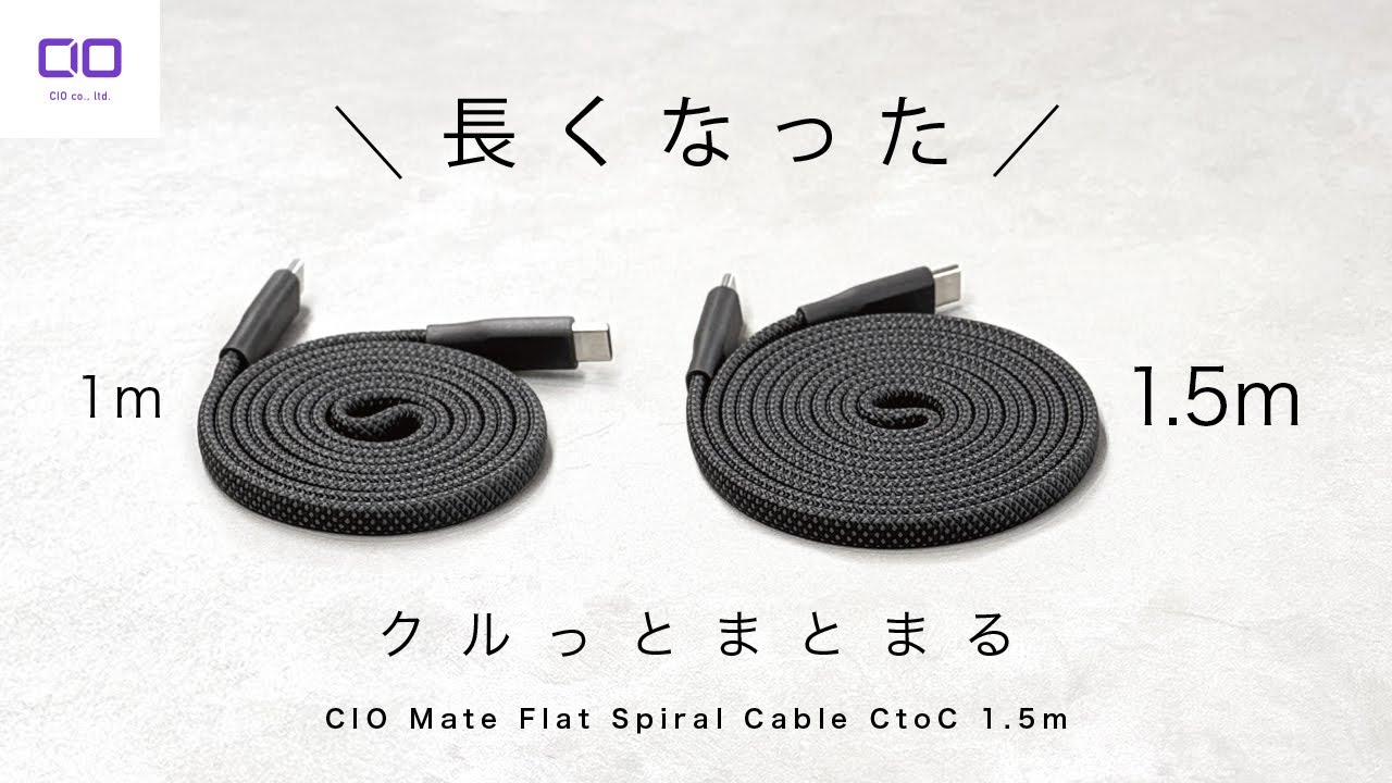 Super hot for early 2026] 1.5m flat spiral cable now available