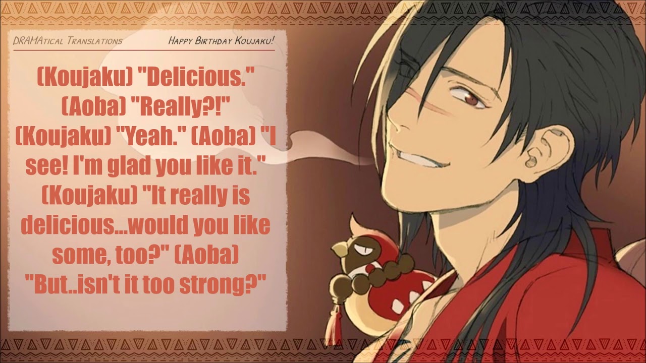 DMMd Drama CD - Koujaku's Birthday (English Translation)