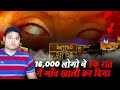 16,000 लोगो ने एक रात में इस गाँव को खाली क्यों कर दिया? HORROR STORY of Kuldhara &amp; Many FACTS