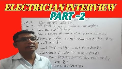 Electrician Interview Part-2