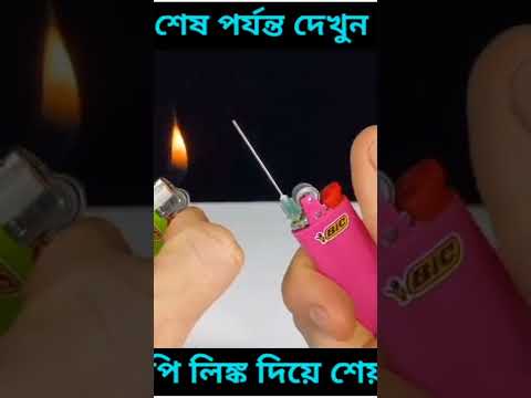 ভিডিও: আপনি কিভাবে 2 লিটার সোডা বোতল থেকে একটি রকেট তৈরি করবেন?