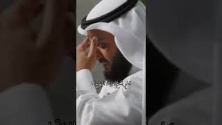 #الشيخ #مشارى_راشد_العفاسى مشاري راشد العفاسي#السعودية