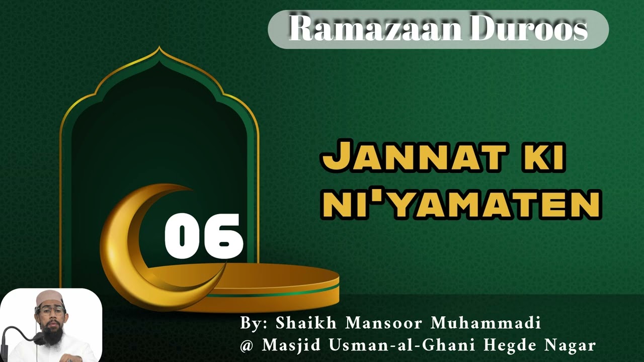 Jannat ki Ni'yamaten. By Shaikh Mansoor Muhammadi 