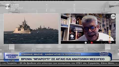 Ο Ιωάννης Μάζης στο «Μεσημέρι και Κάτι»