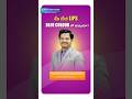 Dangerous Sign in Babies | Blue Lips | Best Pediatric Cardiologist in Guntur | Dr.Jyothi Prakash