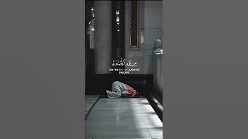 آيات من القرآن الكريم #قرآن #ياسر_الدوسري #القرآن_الكريم #آيات