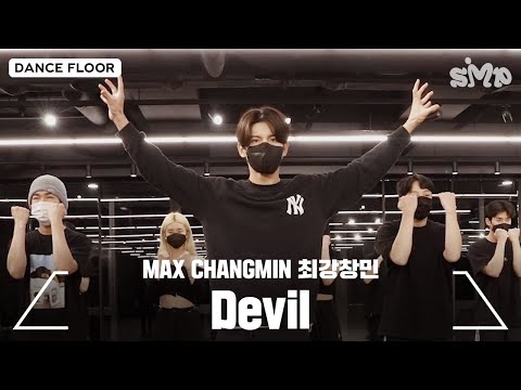 MAX CHANGMIN 최강창민 'Devil' Dance Practice