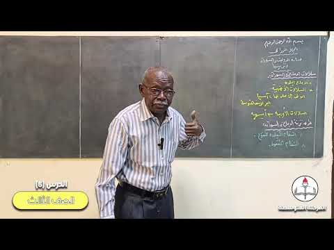 التربية التقنية الصف الثالث متوسط الحصة السادسة