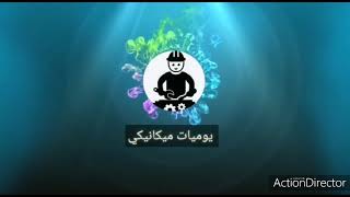 DF771 adaptatif régulation de début incohérence de signal