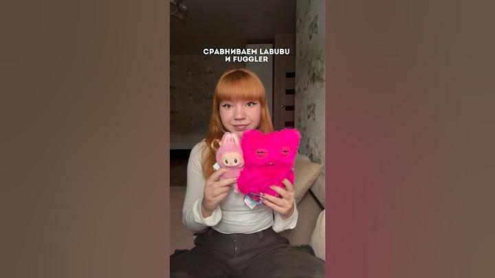 а вам кто больше нравится? 💕 #лабубу #fuggler #обзор подписывайтесь на канал