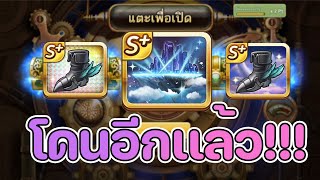 lineเกมเศรษฐี สุ่มหาจี้ใหม่จี้เครื่องรางของโครว์ จะโหดจะตึงเเค่ไหนเชียว