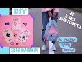 DIY ЗНАЧКИ  ИЗ ГОРЯЧЕГО КЛЕЯ | Tumblrs pins | на одежду, сумку, рюкзак