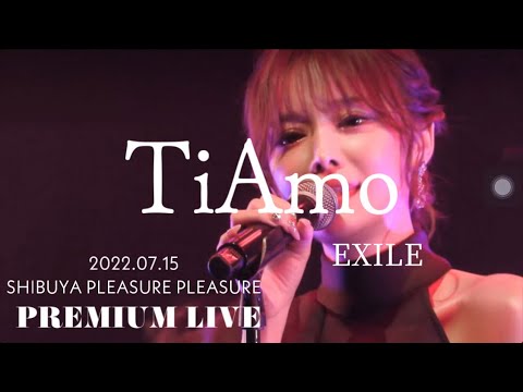 TiAmo/EXILE【cover】ぶたまん 〈17LIVE 公式配信〉PREMIUM LIVE(2022.07.15)