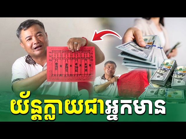 យ័ន្តរកស៊ីលក់ដូរដាច់ មានភ្ញៀវច្រើន