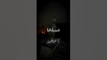 🌿 القرآن الكريم🌿 #المصحف #اكسبلور #راحة_نفسية #الرحمن #لايك