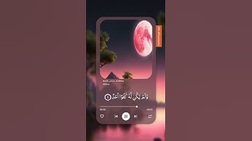 سورة الإخلاص 🌼 #تلاوة_خاشعة #دويتو #ارح_قلبك #تيك_توك #اكسبلور #المصحف #لايك #ترند #العفاسي_قرآن