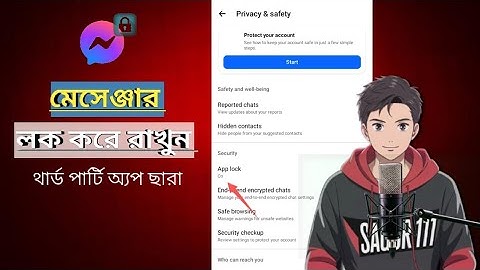 How to Lock Messenger Without Any App | Bangla Tutorial 