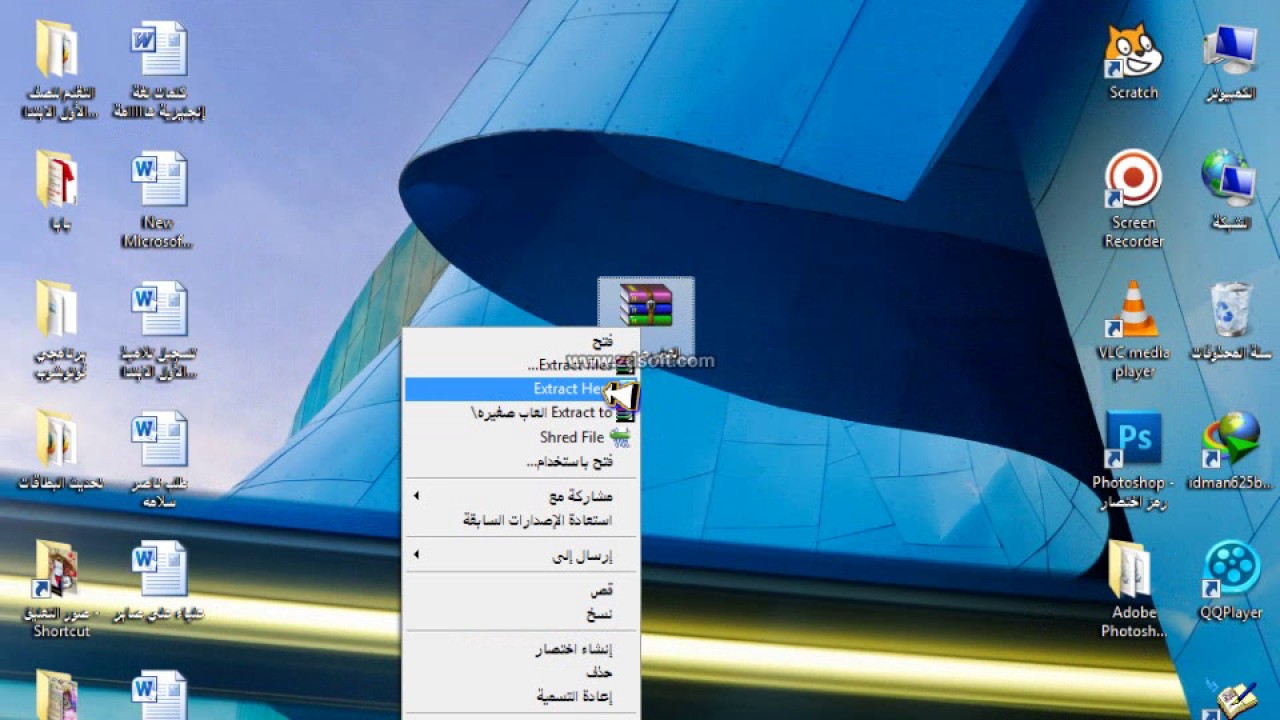 طريقة تحميل اى لعبة او اى برنامج للأندرويد من موقع جوجل بلاي Alshabh Youtube