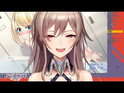 直接脫到剩內衣了 [ Vtuber精華 ] [ 芙蓮・E・露絲塔莉歐 ] くっころでいずEP.2