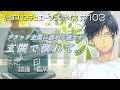 【喧嘩・看病】ブラック企業に務める彼女が玄関先で倒れて……【女性向けボイス #103】