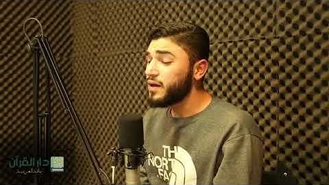 تلاوة عذبة للقارئ : أحمد لواحمي .. من اجمل ما سمعت